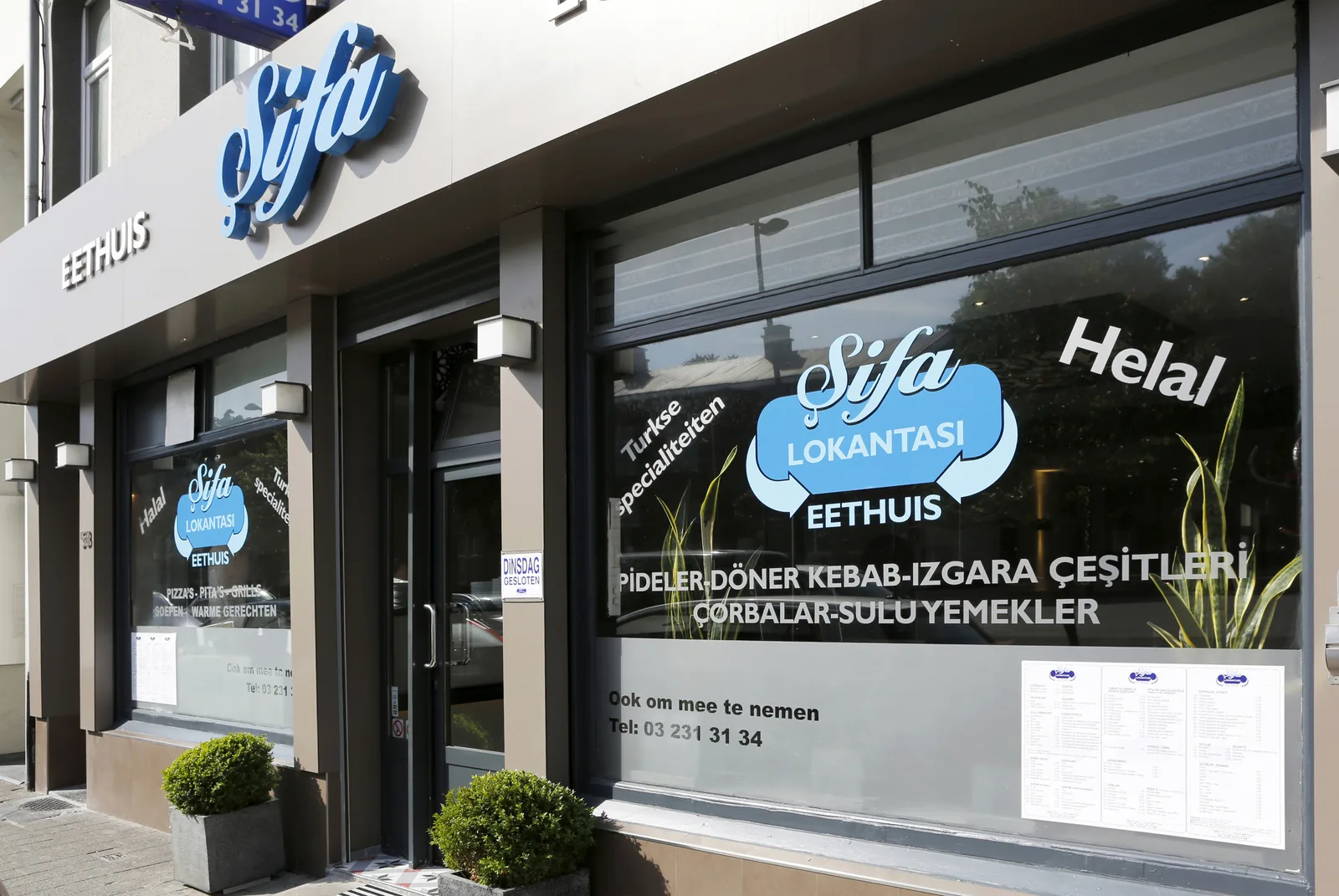 Voorgevel van Sifa Eethuis aan de Lange Stuivenbergstraat in Antwerpen